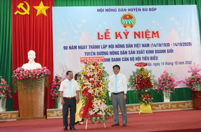 Bù Đốp 32 tập thể, cá nhân được tuyên dương, khen thưởng nhân kỷ niệm 90 năm ngày thành lập Hội nông dân Việt Nam